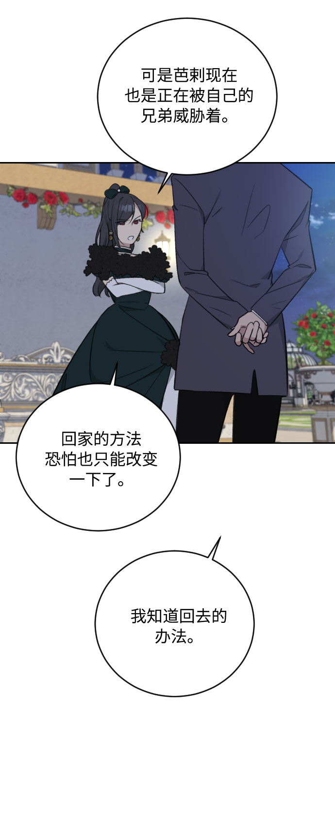 第28话24