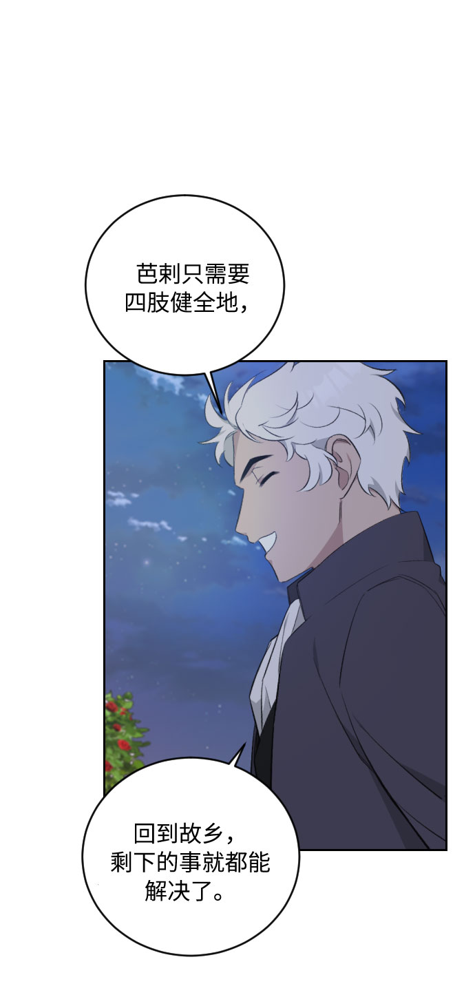第28话25
