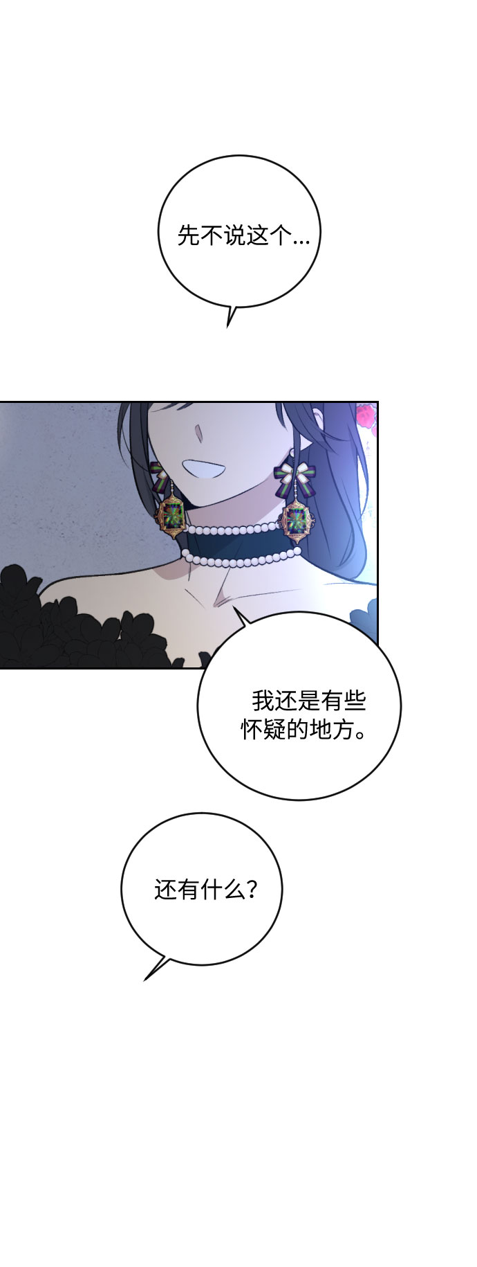 第28话28