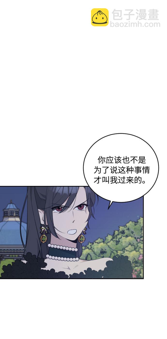 第28话3
