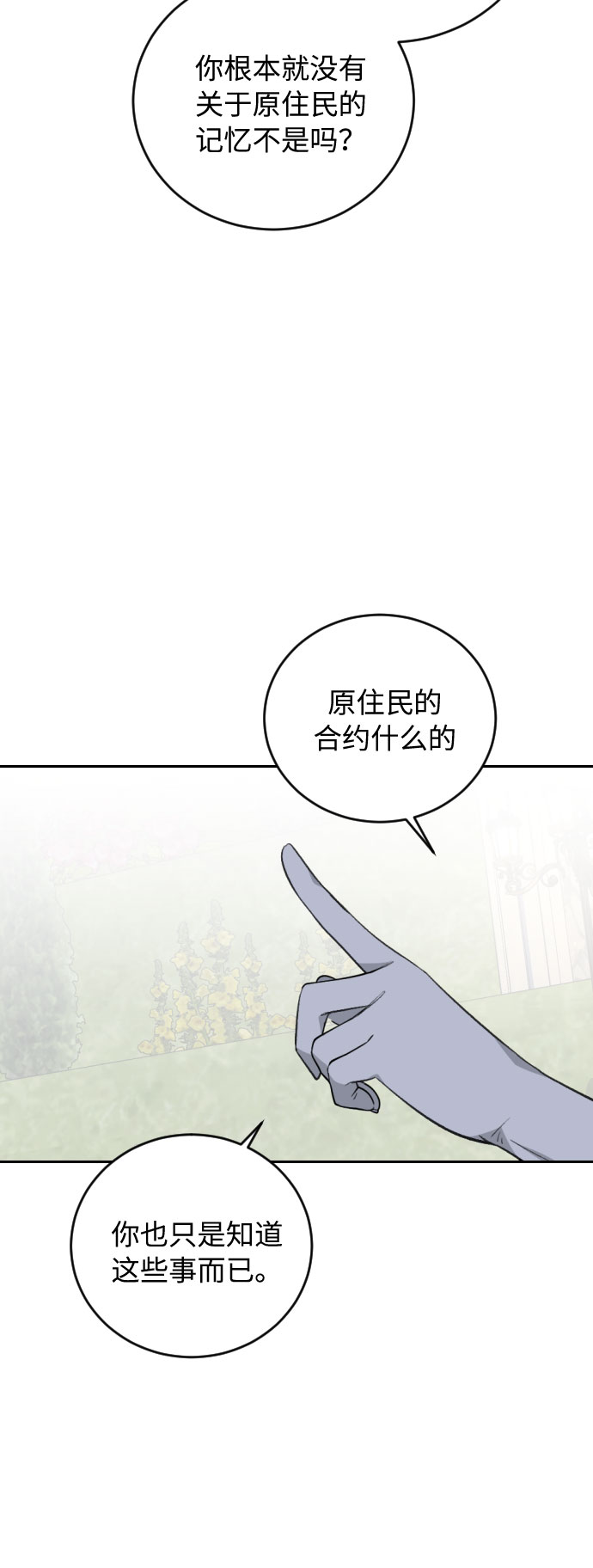 第28话30