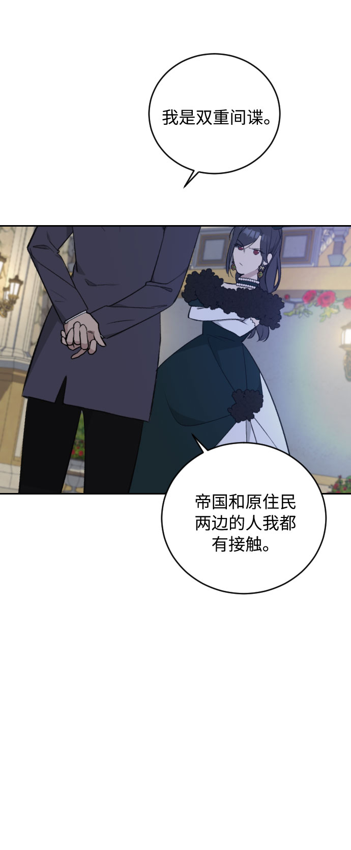 第28话33