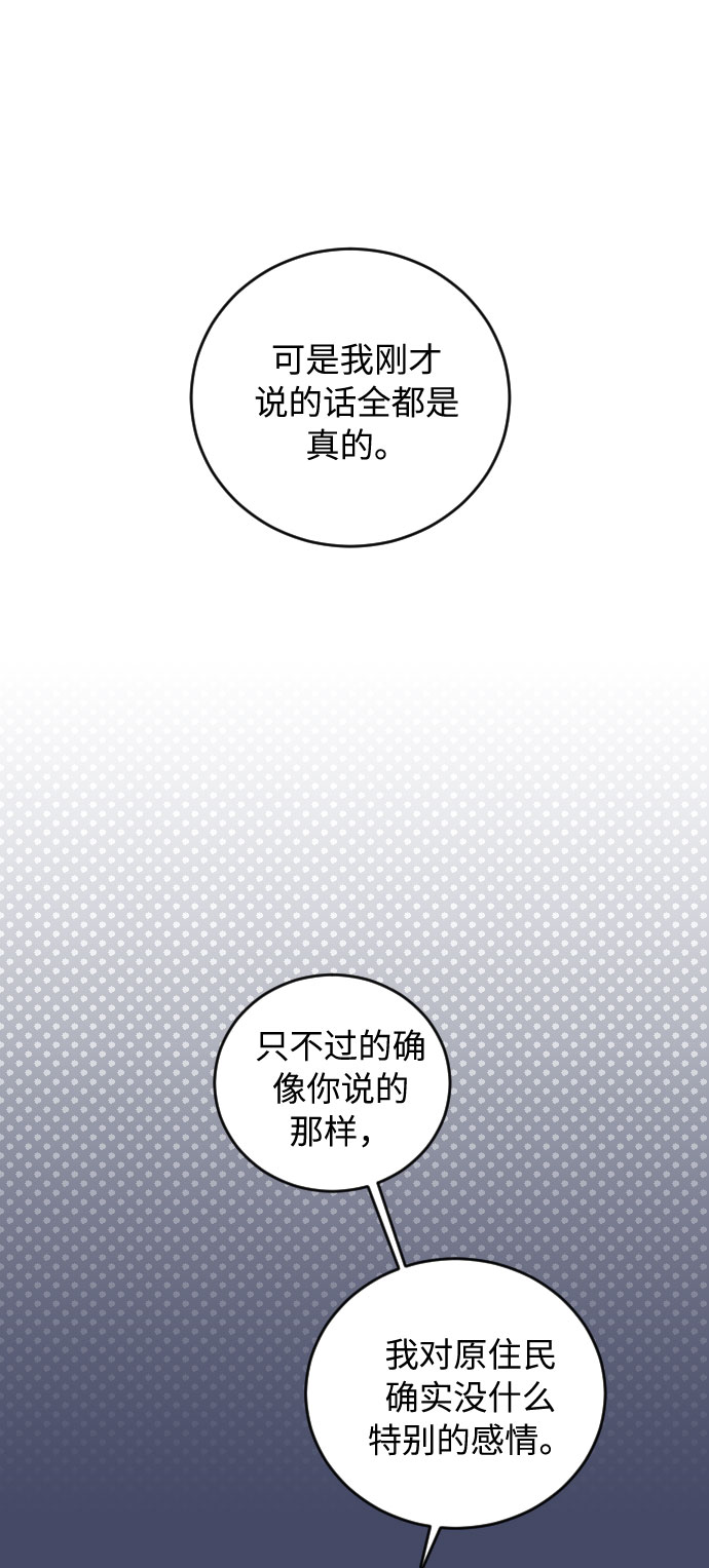 第28话34