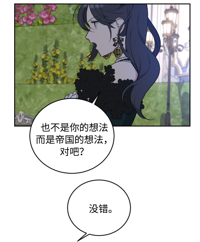 第28话37