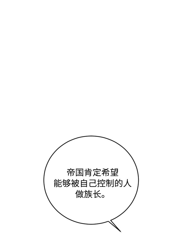 第28话38