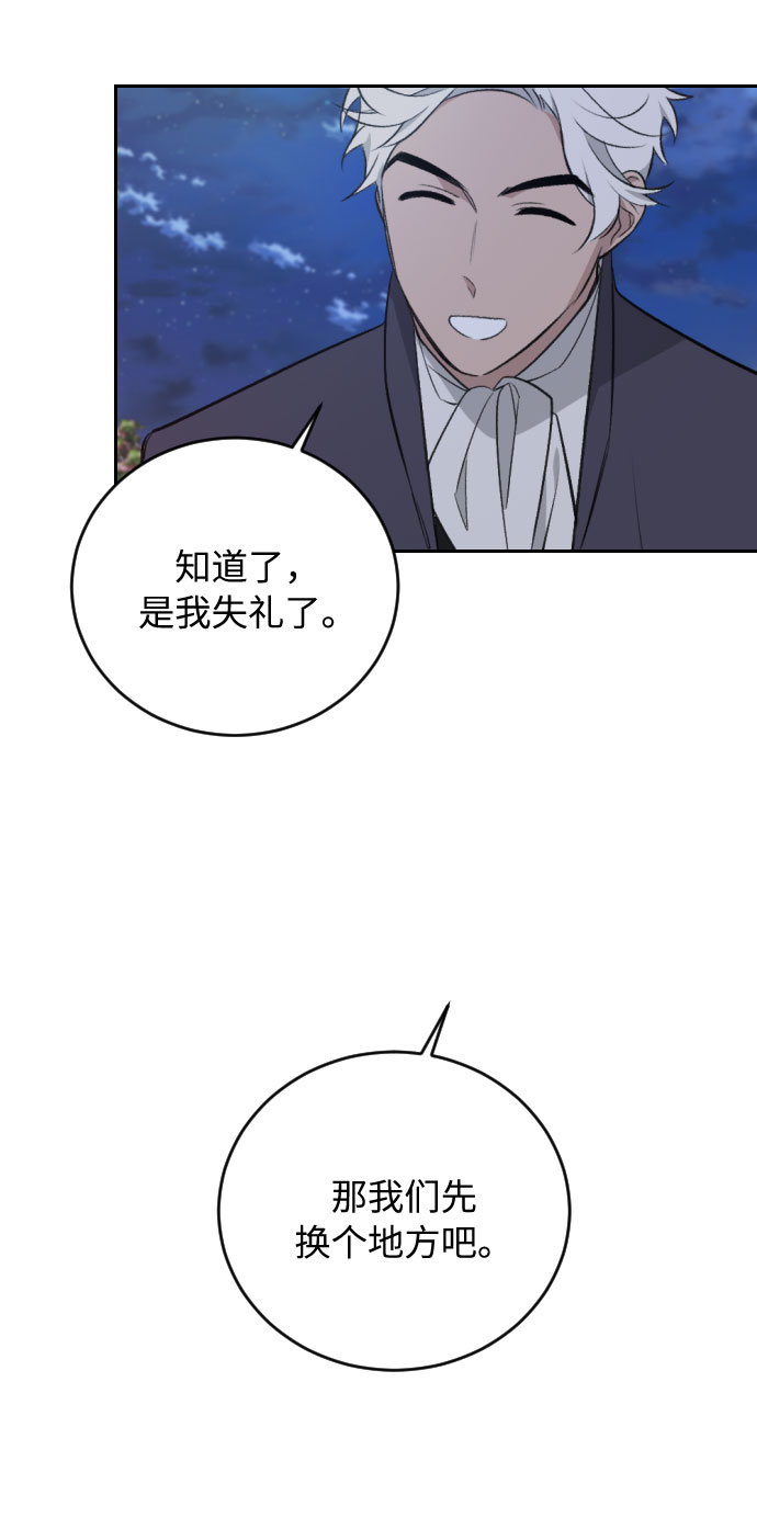 第28话4