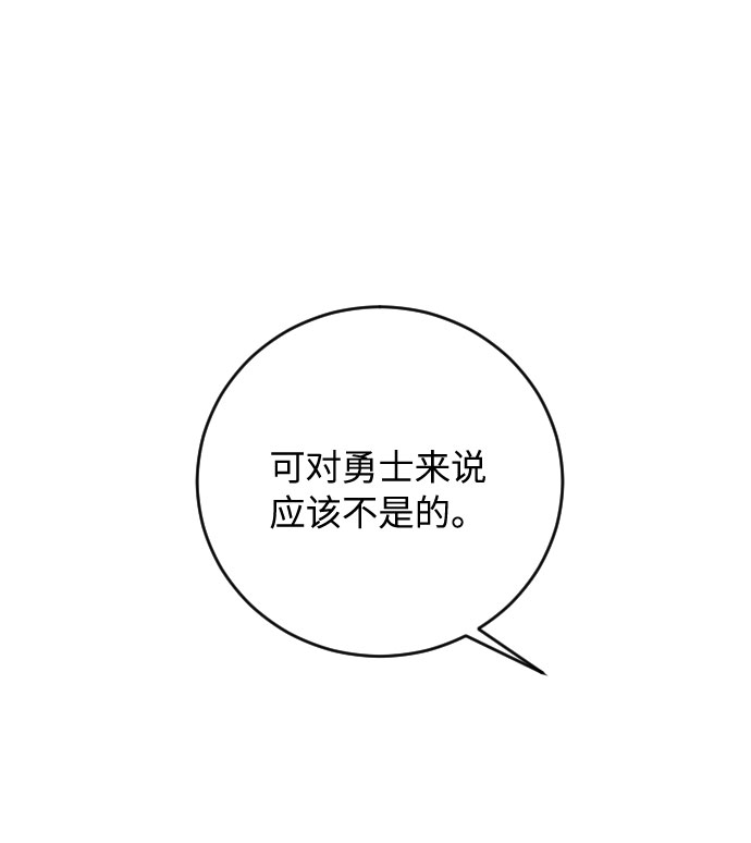 第28话41