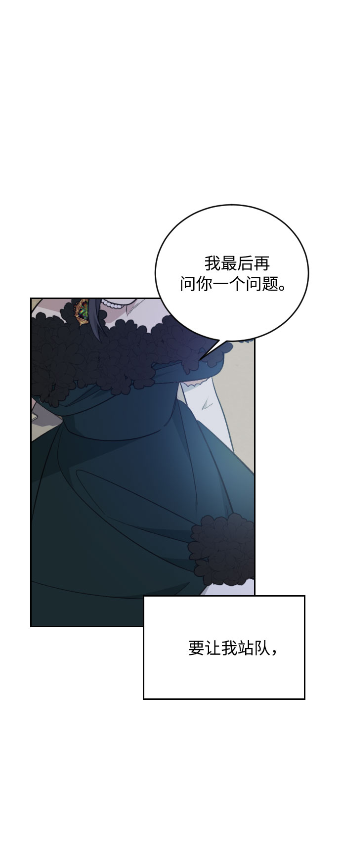第28话45