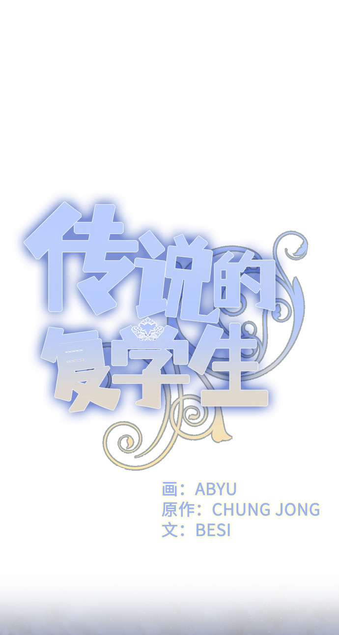 第28话5