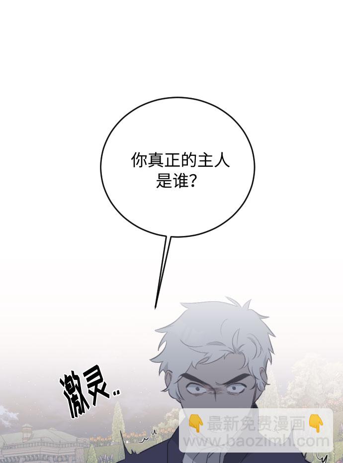 第28话52