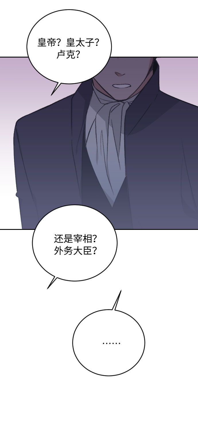 第28话55