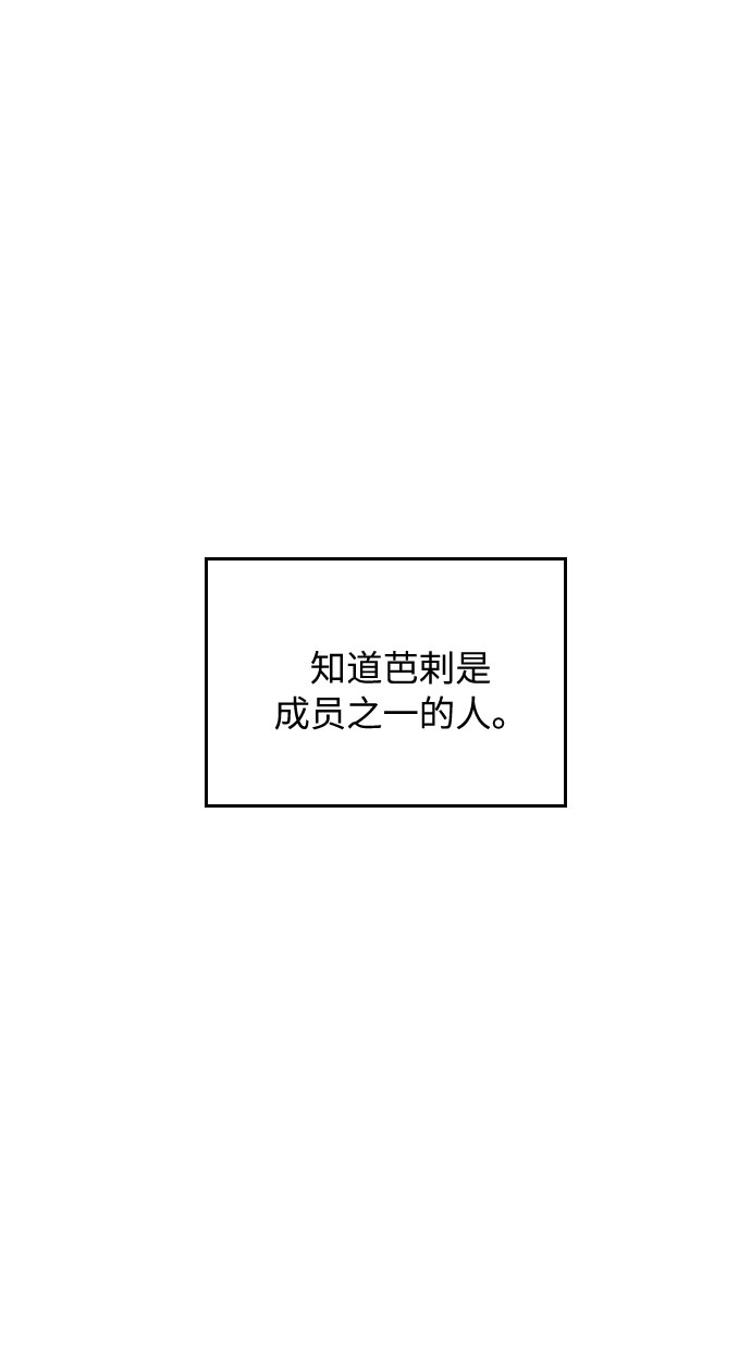 第28话56