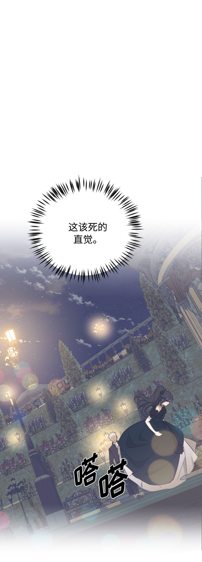 第28话61
