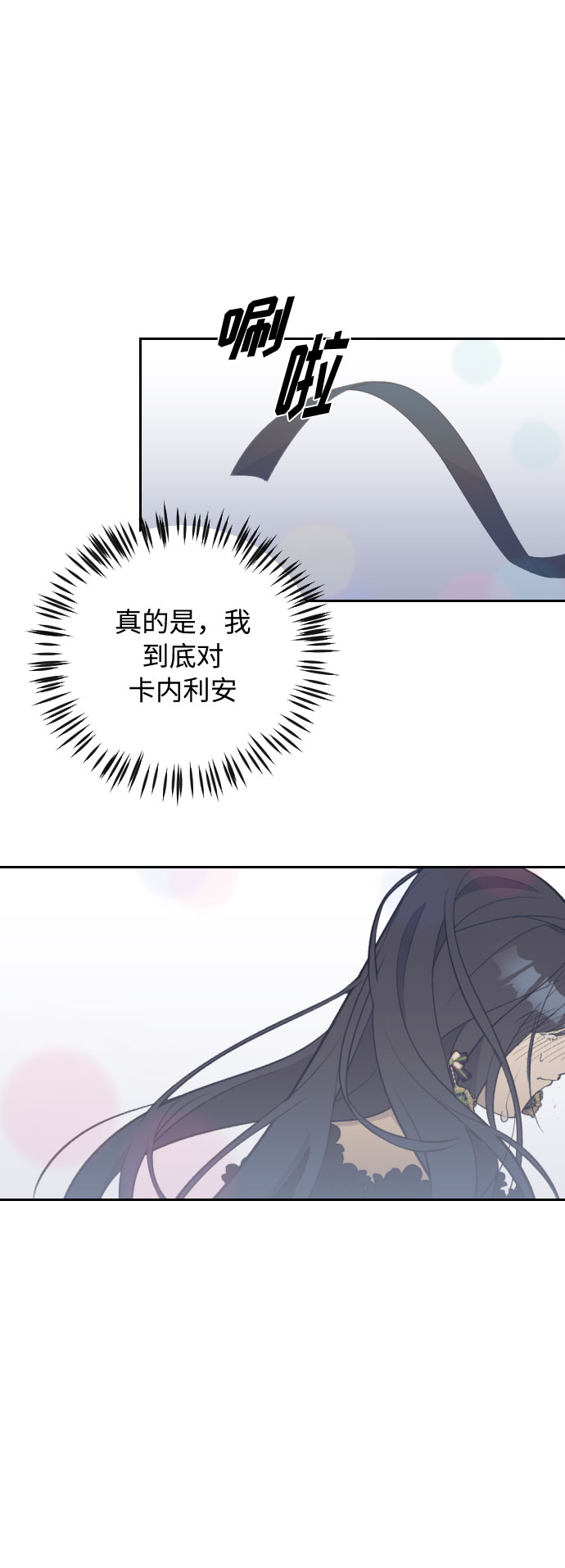 第28话63