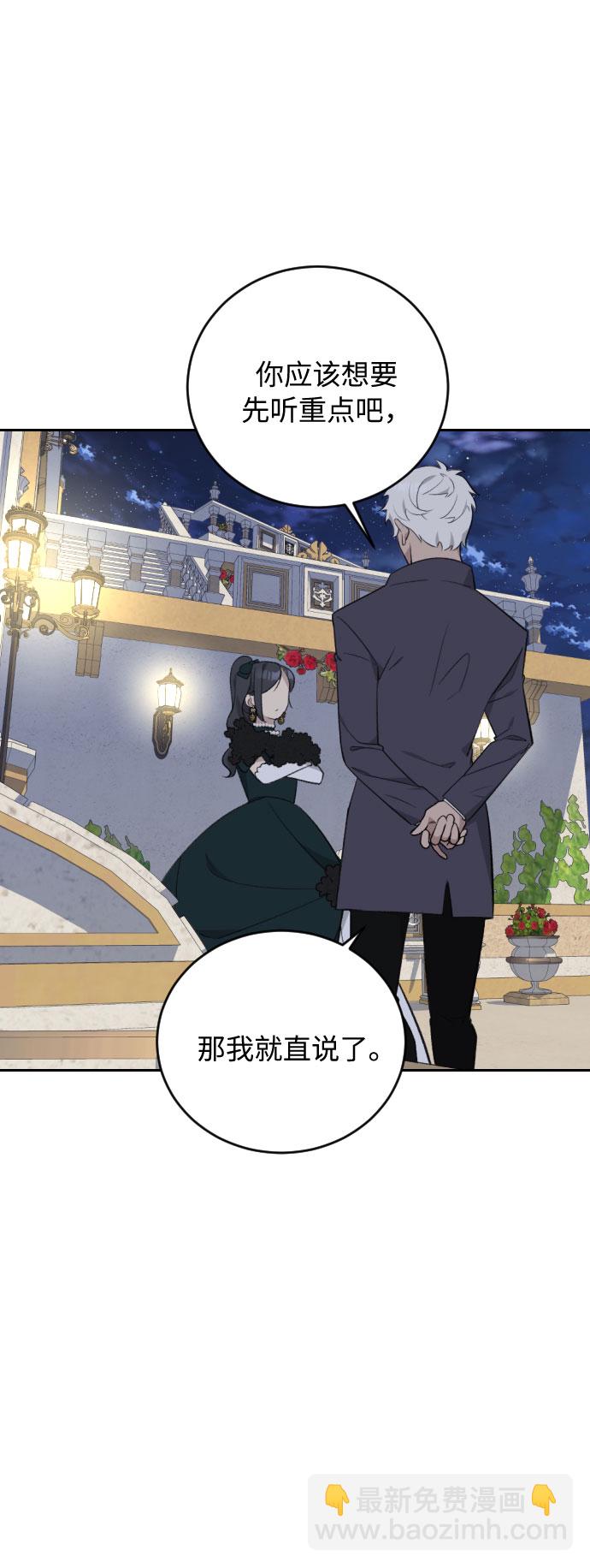 第28话7