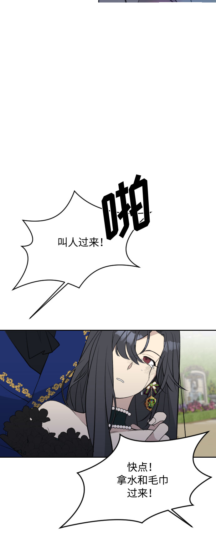 第28话71