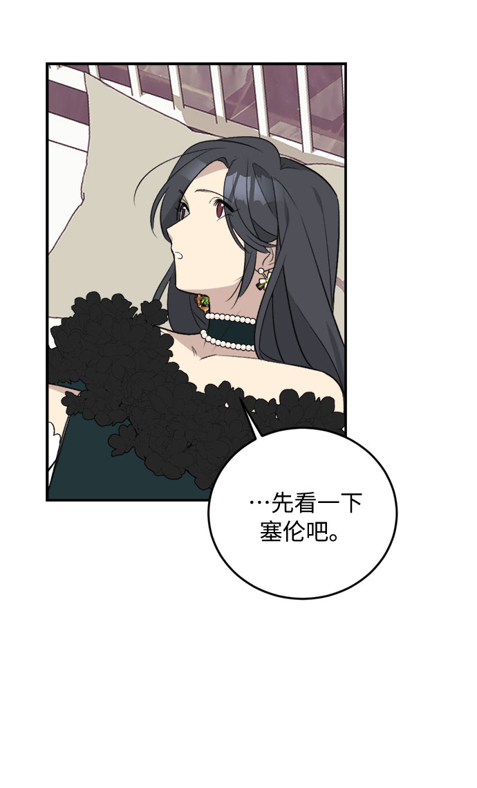 第28话79
