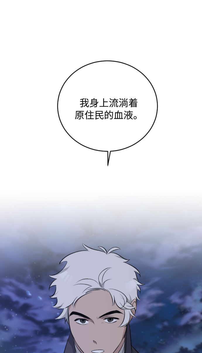 第28话8