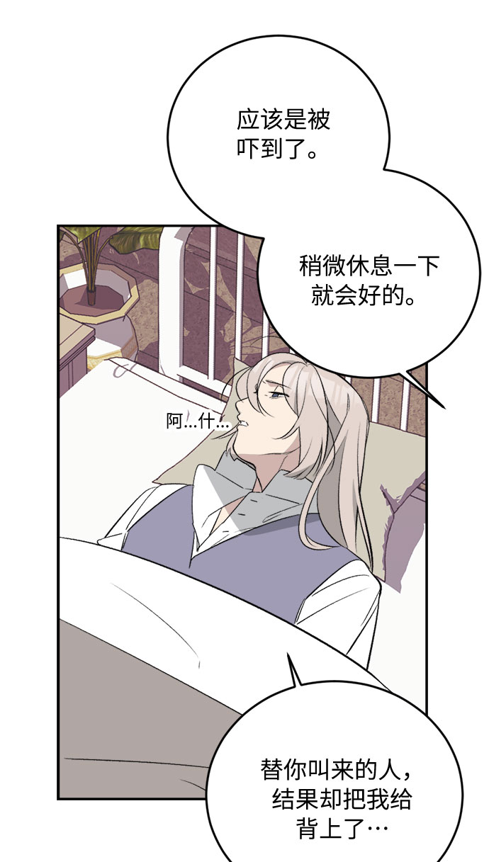 第28话81
