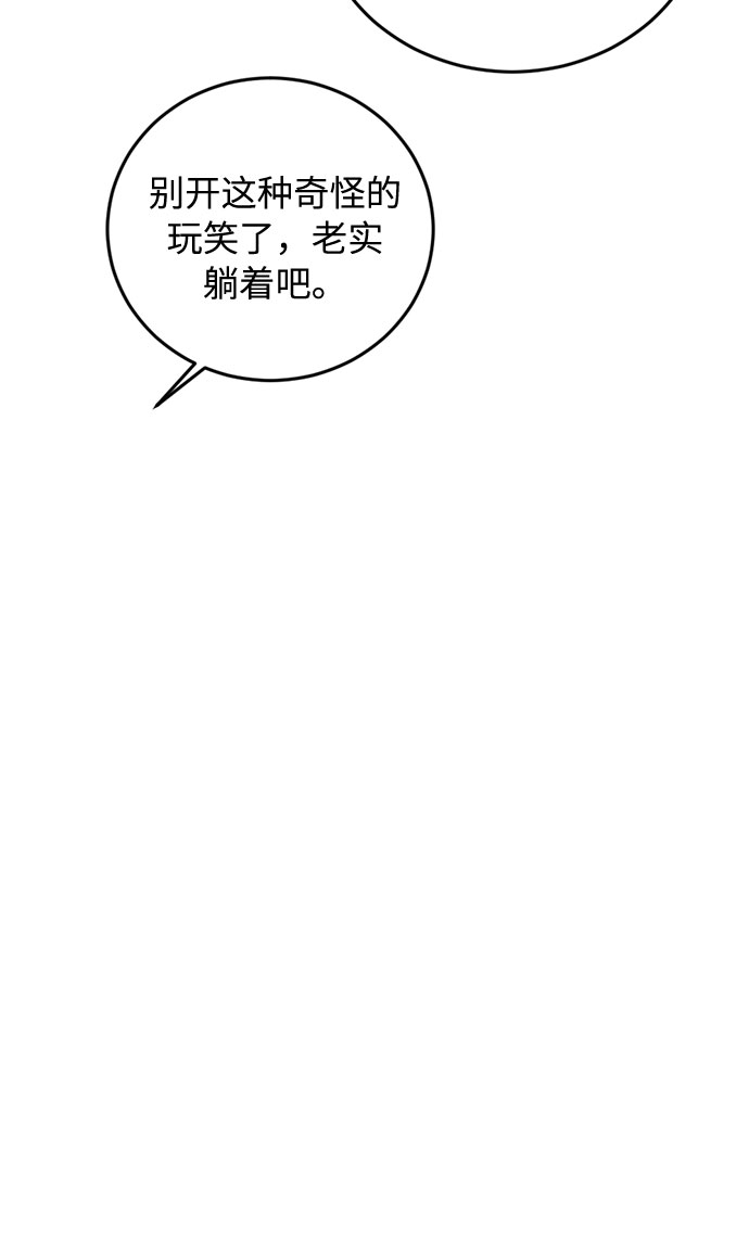 第28话82