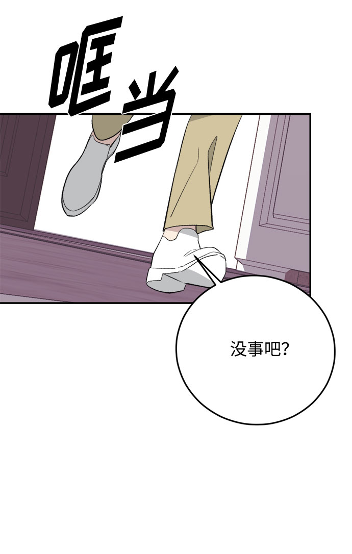 第28话83