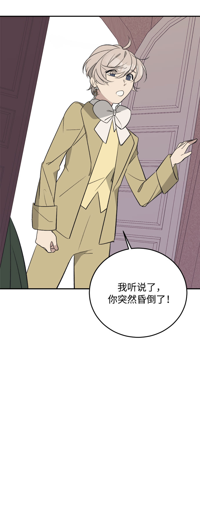 第28话84