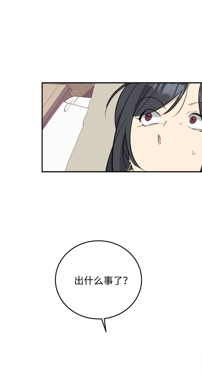第28话87