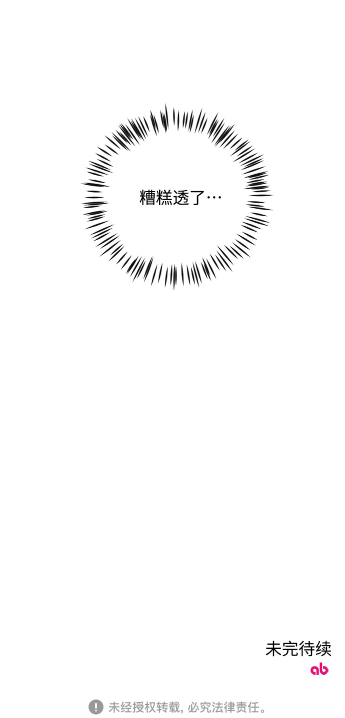 第28话89