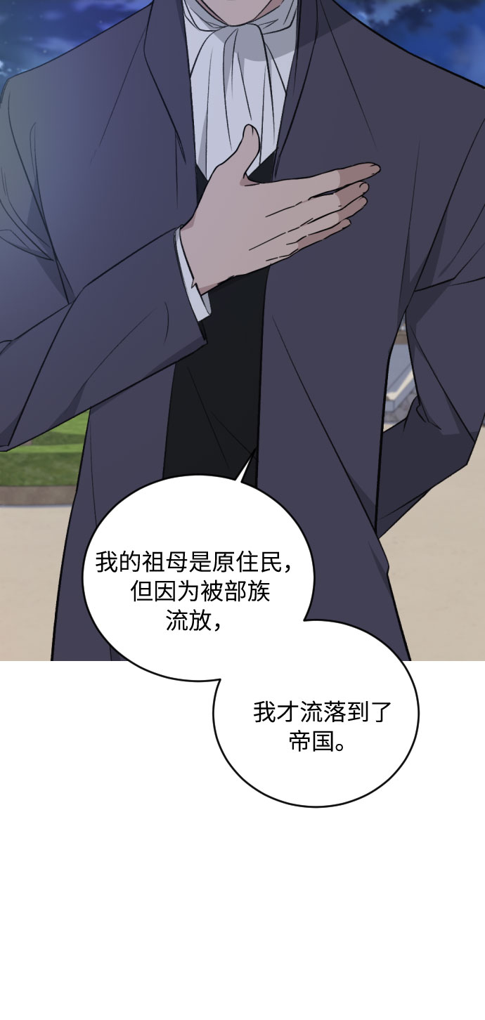 第28话9