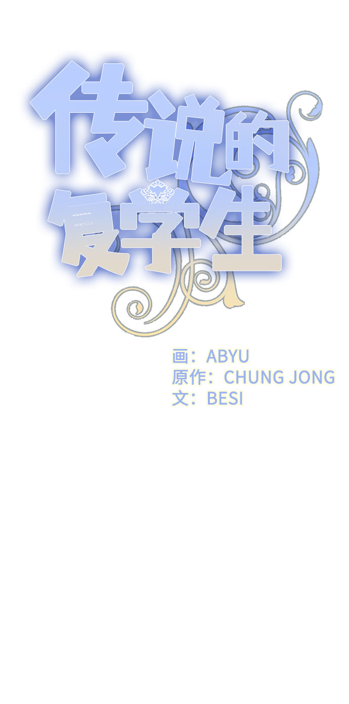 第41话11