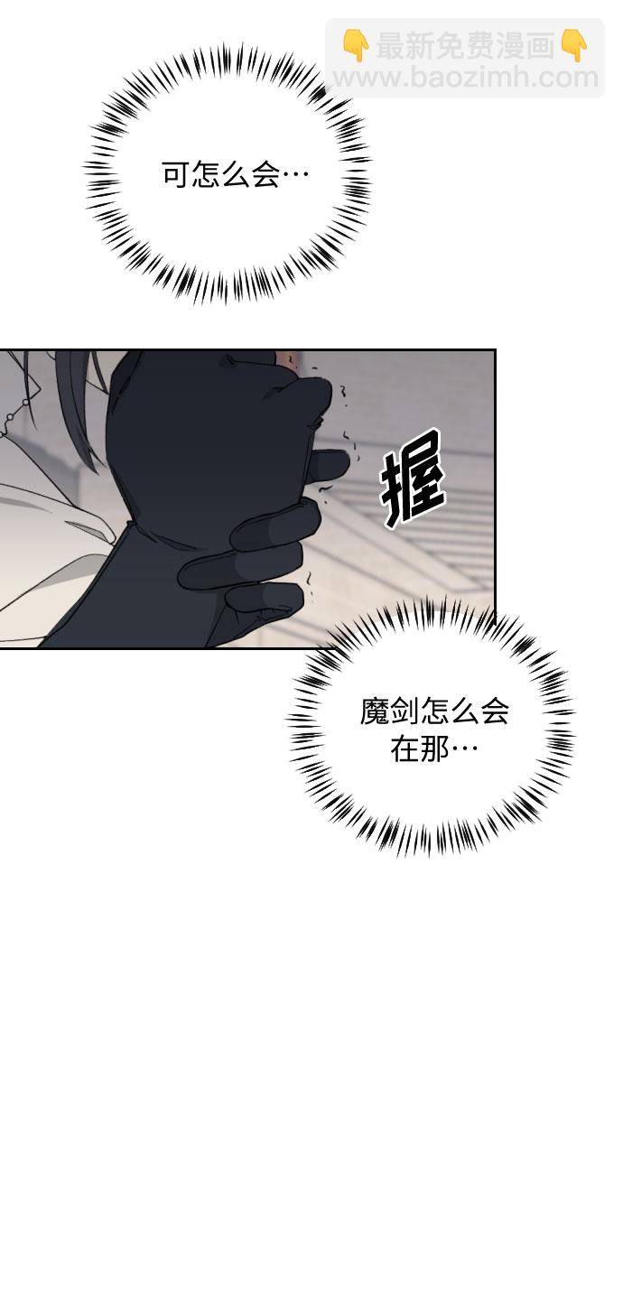 第41话16