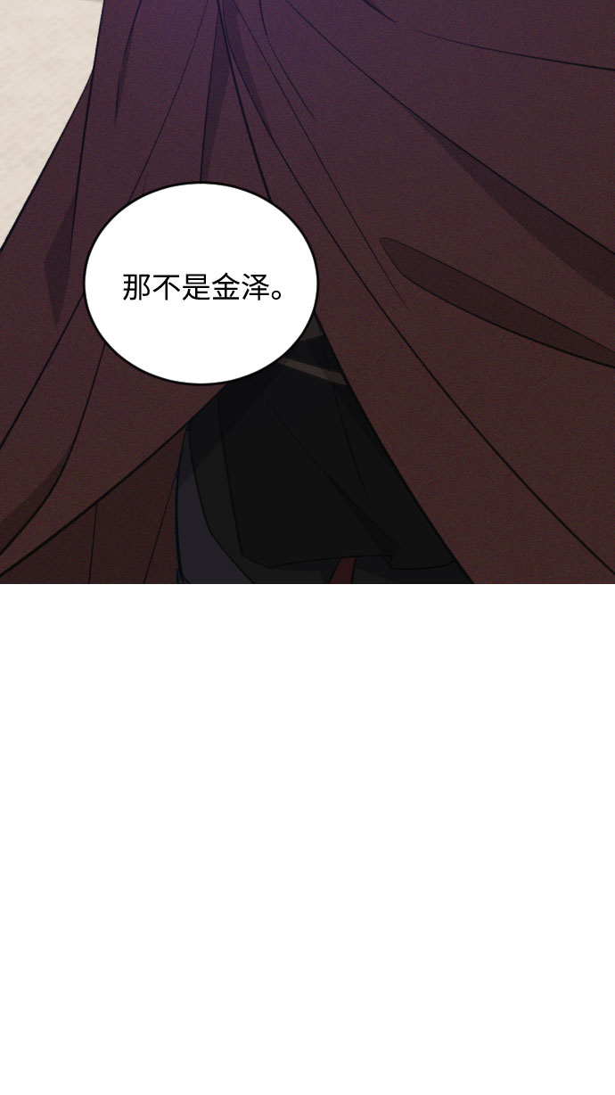 第41话2