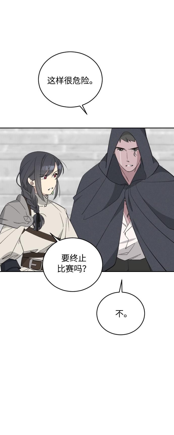 第41话21