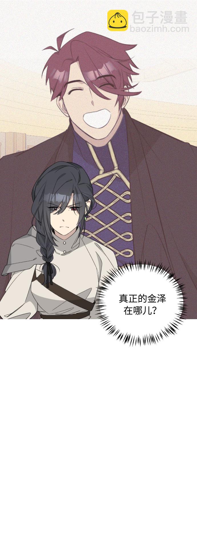 第41话24