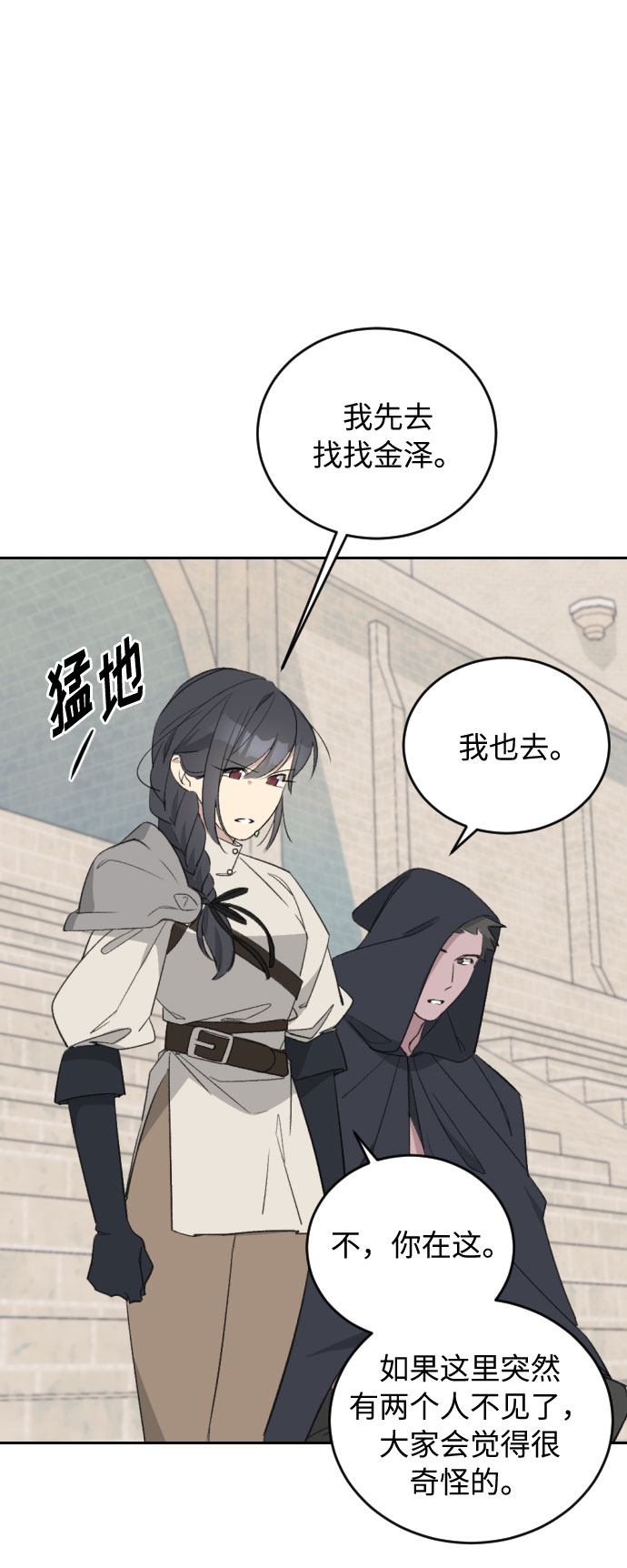 第41话25