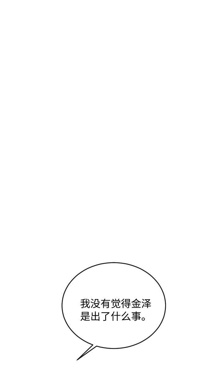 第41话26