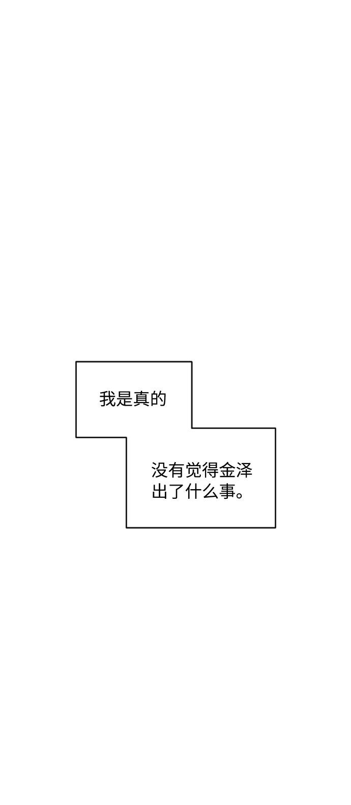 第41话29