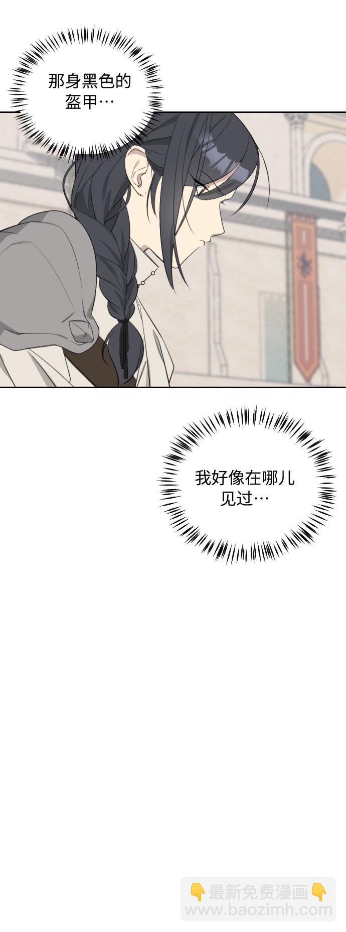 第41话3