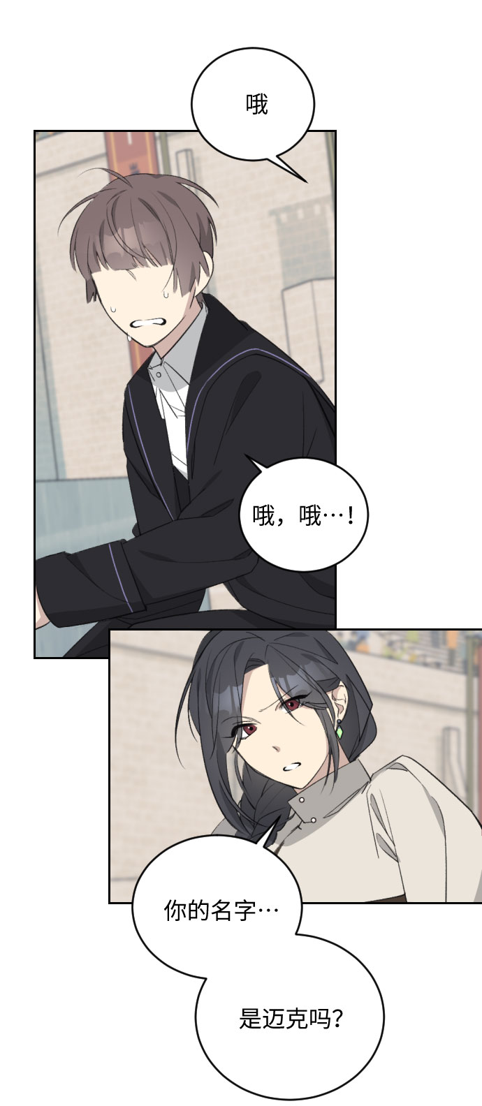 第41话34
