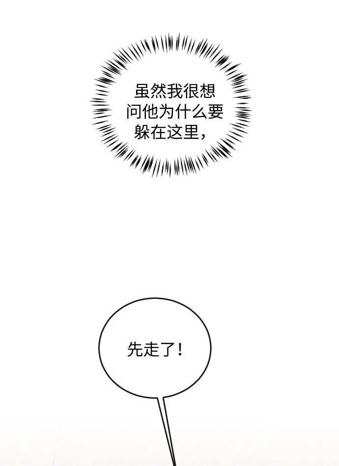 第41话36