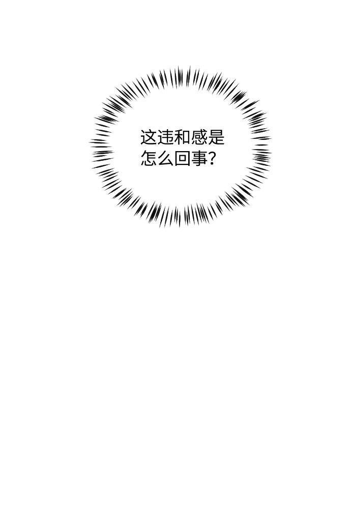 第41话4