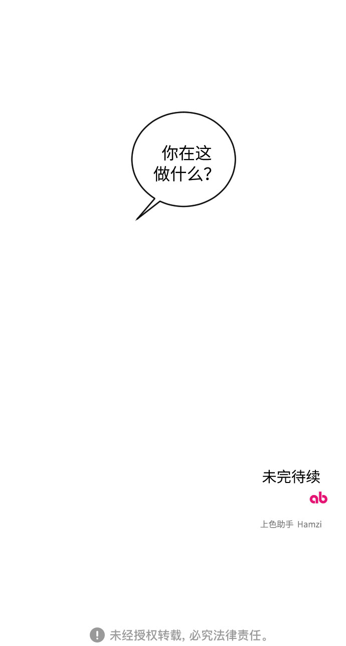 第41话45
