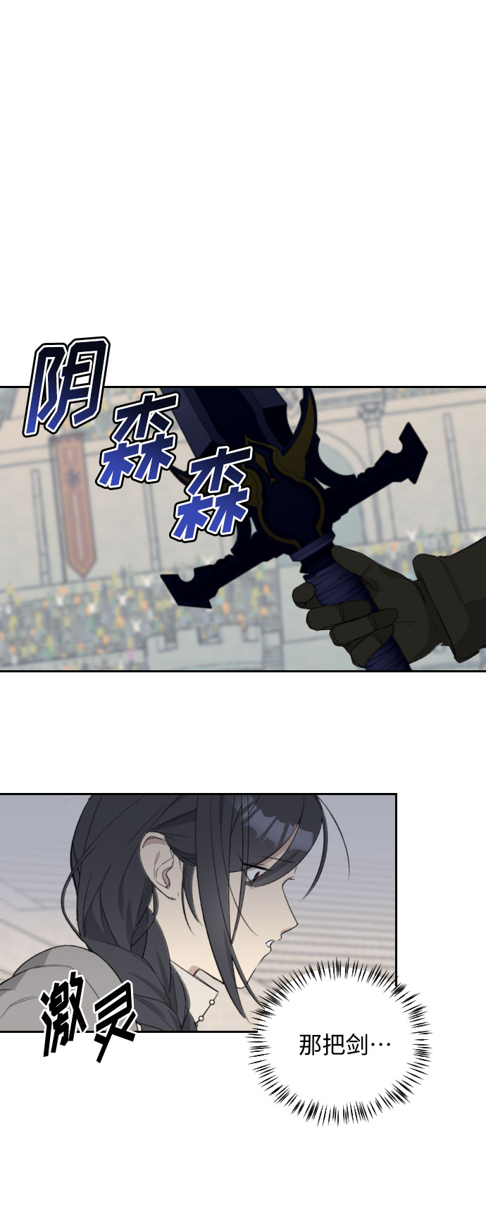 第41话6