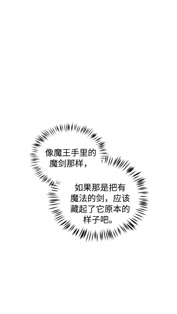 第42话11