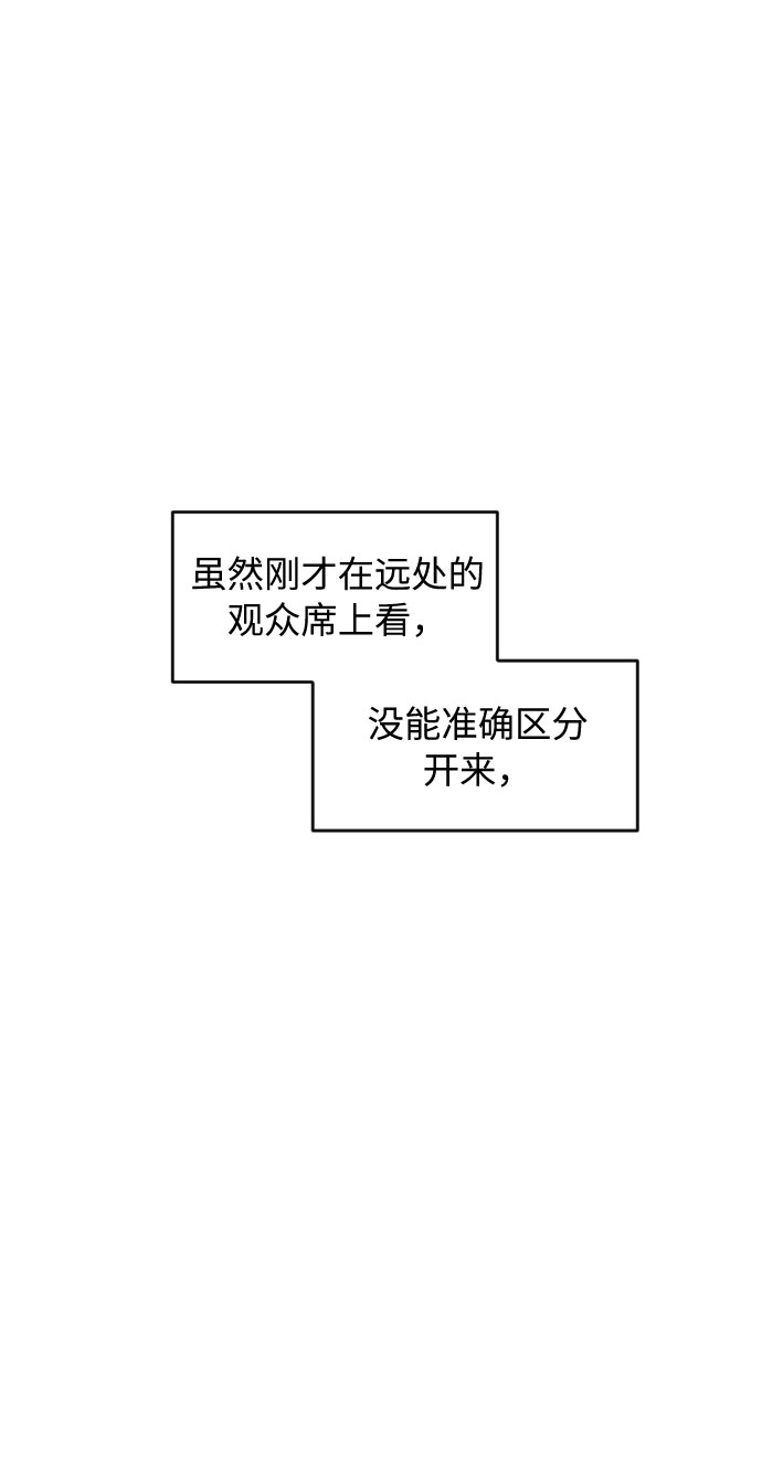 第42话12