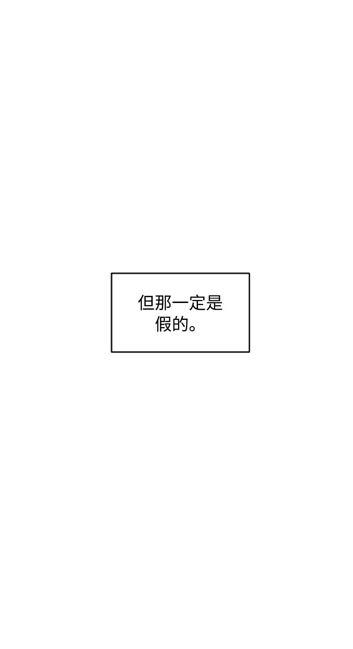 第42话13