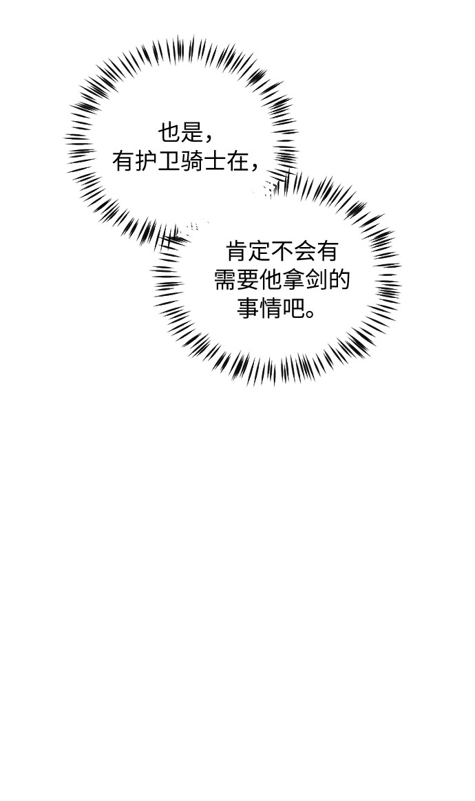 第42话20