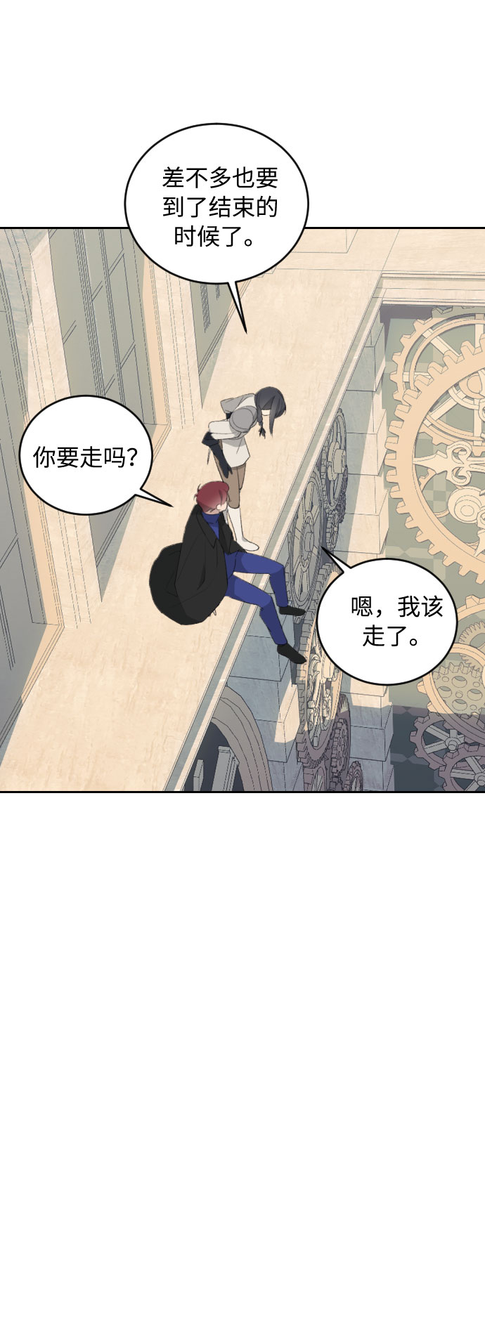 第42话21