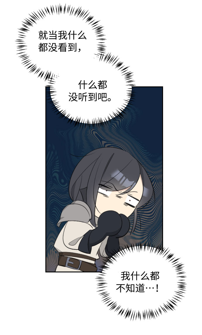 第42话33