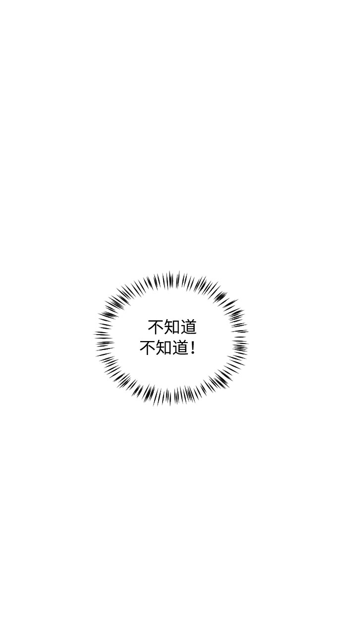 第42话34